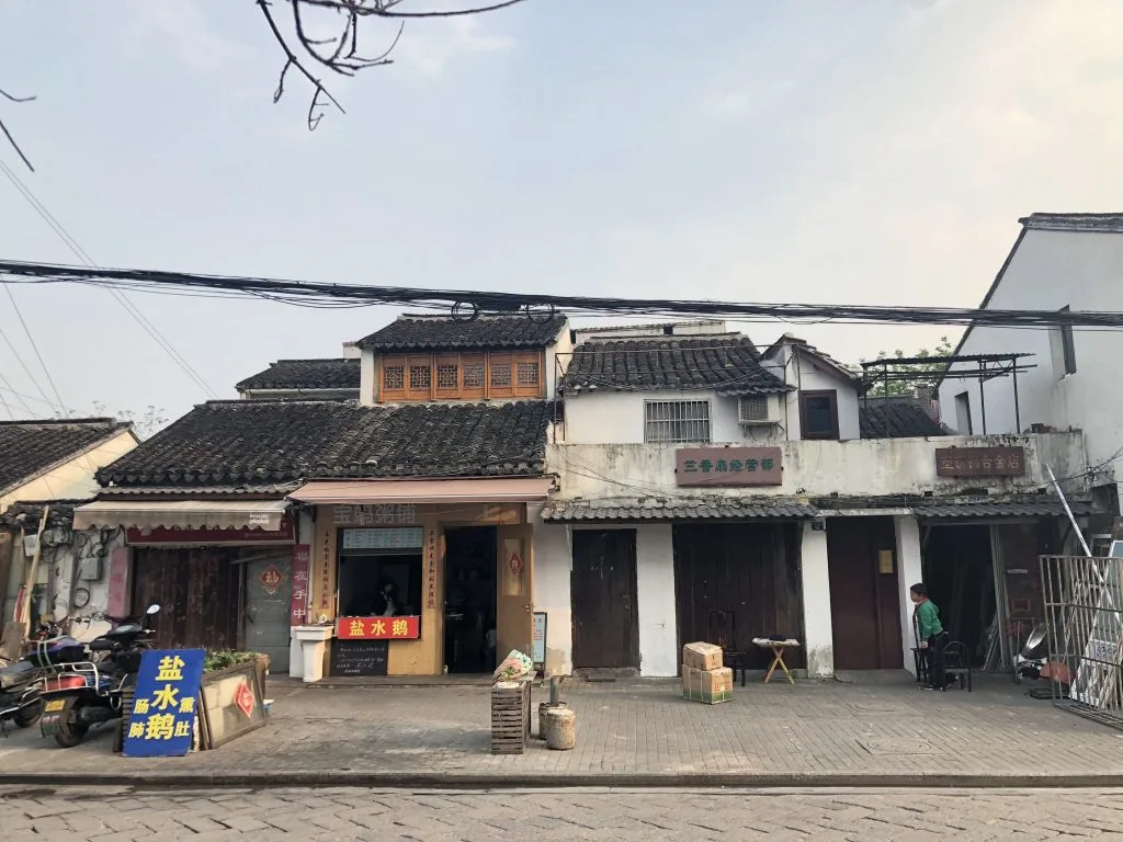 Chinese House, Suzhou