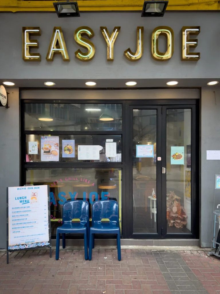 Easy Joe - Hong Kong