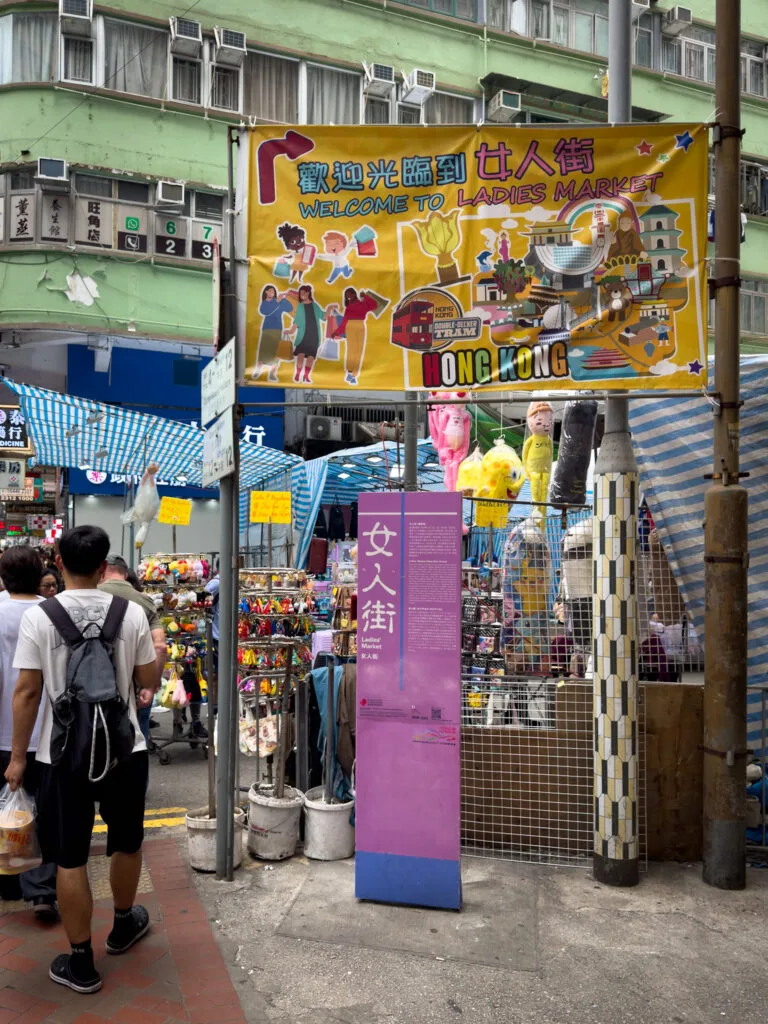 Ladies Market - Hong Kong