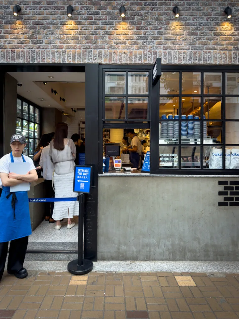 Bakehouse - Hong Kong