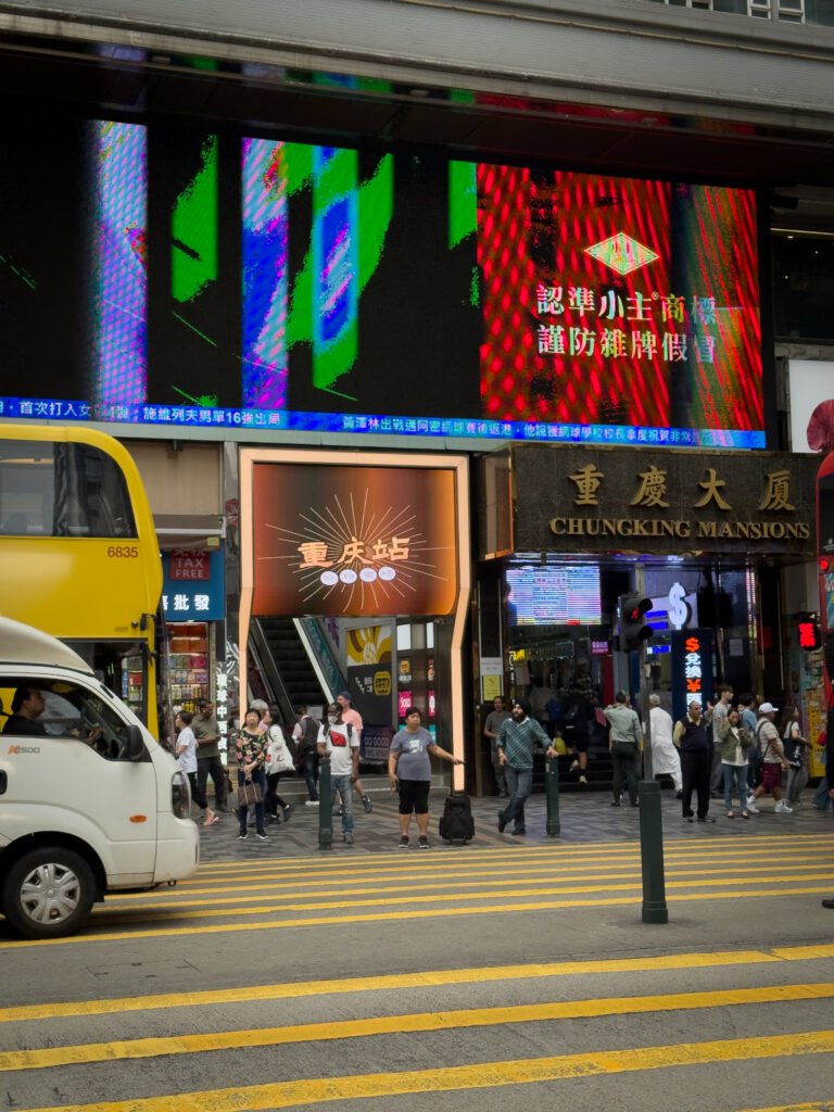 Chungking Mansions - Hong Kong