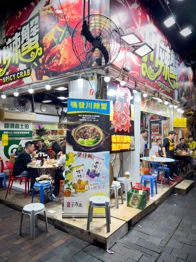 Temple Street Night Market Hong Kong