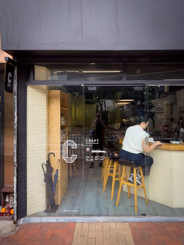 Craft Coffee Roaster