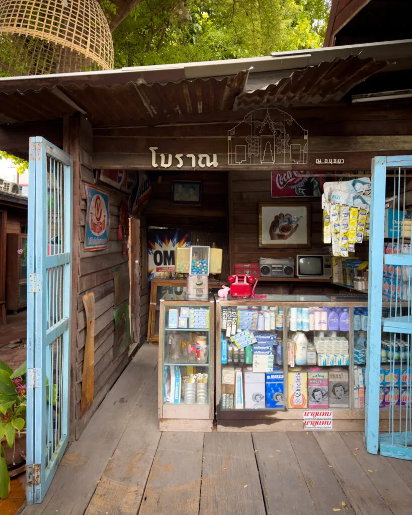 Where to Eat in Ayutthaya - Boran Restaurant