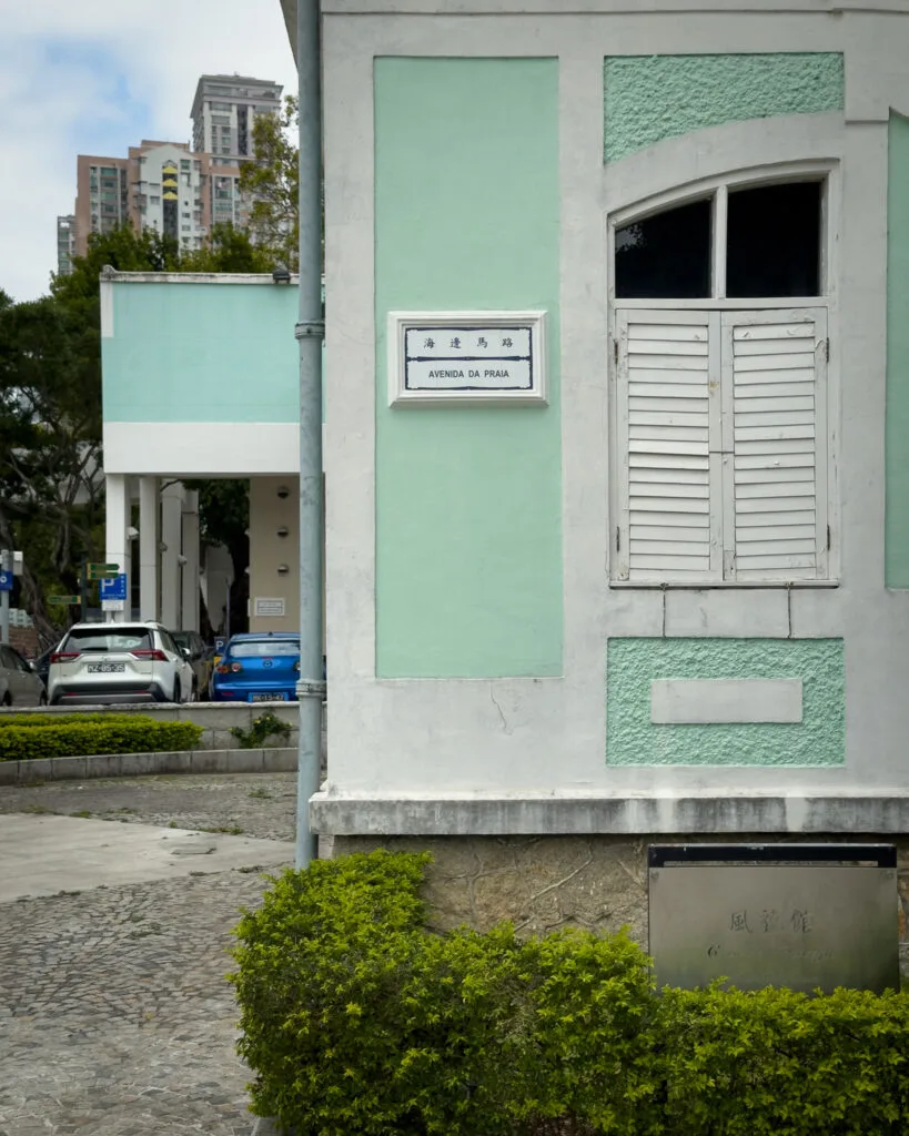 Taipa Houses
