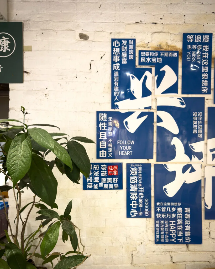 The Best Cafés in Xingping - Chenbei Homemade Yoghurt