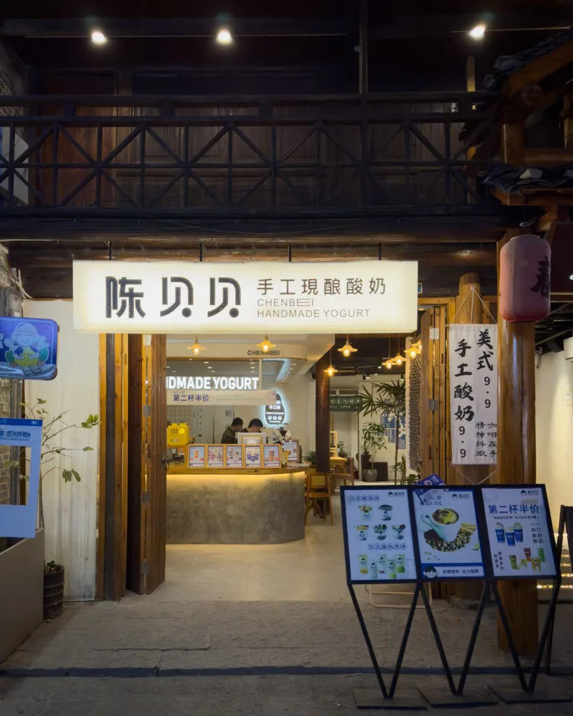 The Best Cafés in Xingping - Chenbei Homemade Yoghurt