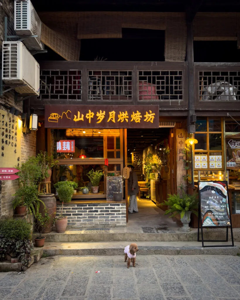 The Best coffee shops in Xingping - Shanzhong Years Bakery