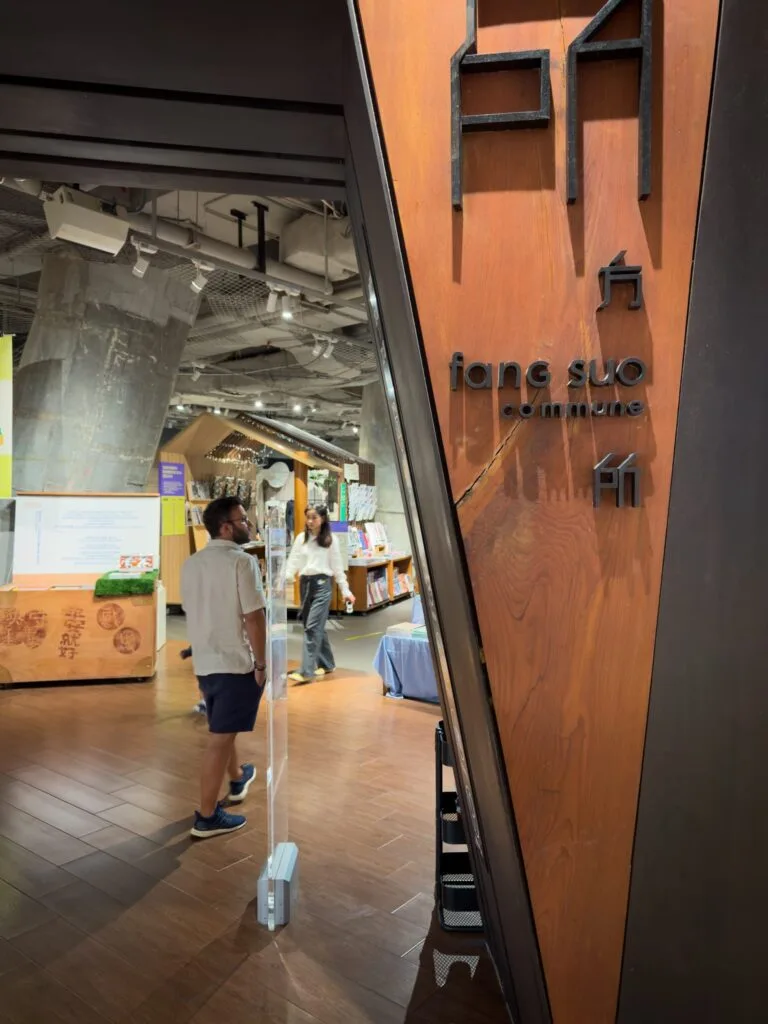 O que fazer em Guangzhou - Taikoo Hui