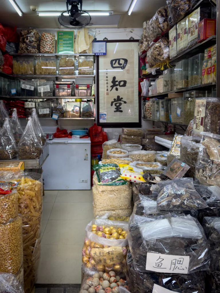 O que fazer em Guangzhou - Liwan Dried Food Market