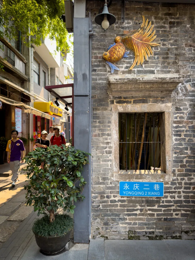 O que fazer em Guangzhou - Yongqingfang