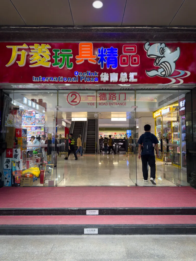 O que fazer em Guangzhou - One Link International Plaza