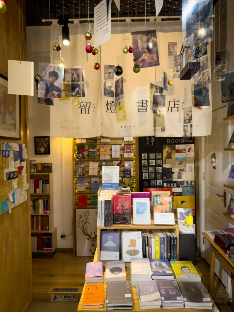 O que fazer em Guangzhou - Liudeng KEEP THE LIGHT Bookstore