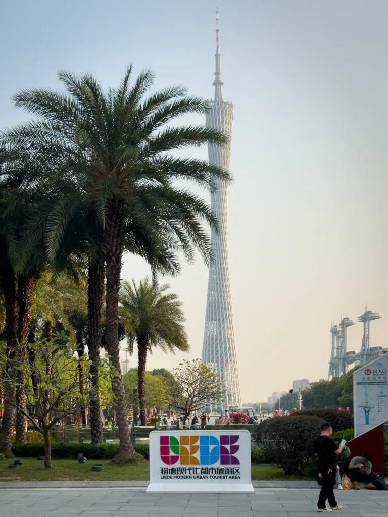 O que fazer em Guangzhou - Praça Huacheng