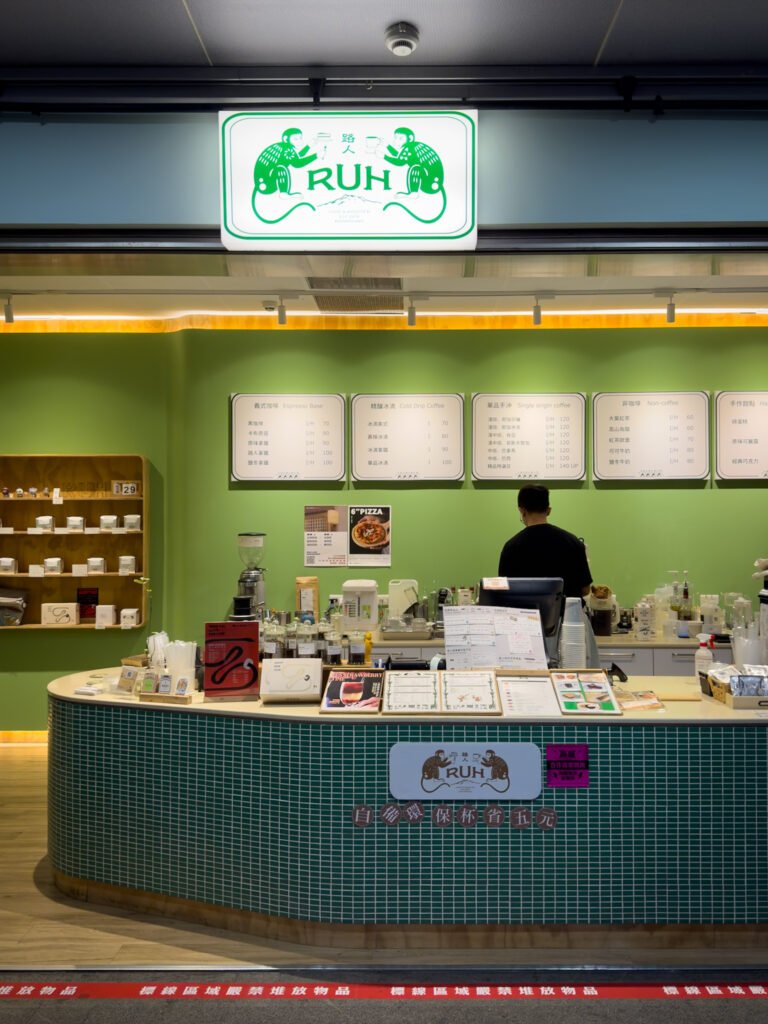 O que fazer em Kaohsiung -RUH Coffee