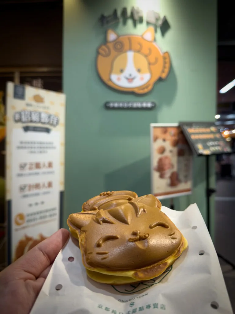 O que fazer em Kaohsiung - Comer Taiyaki