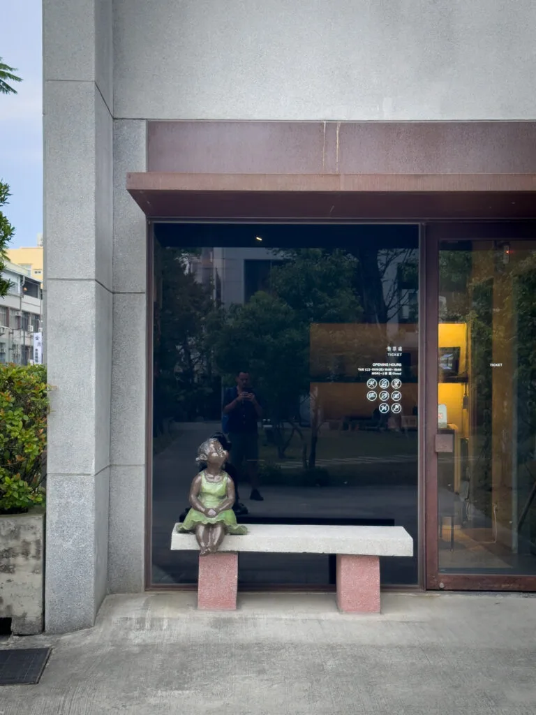 O que fazer em Kaohsiung - ALIEN Art Centre