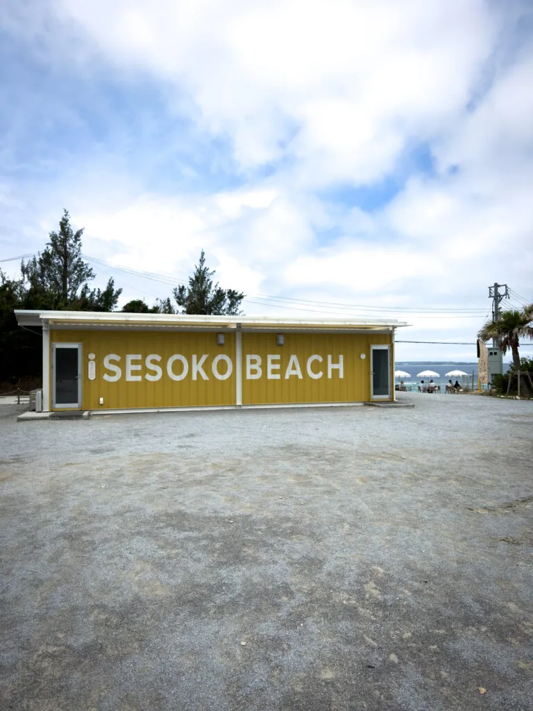 Sesoko Beach, Okinawa, Japan