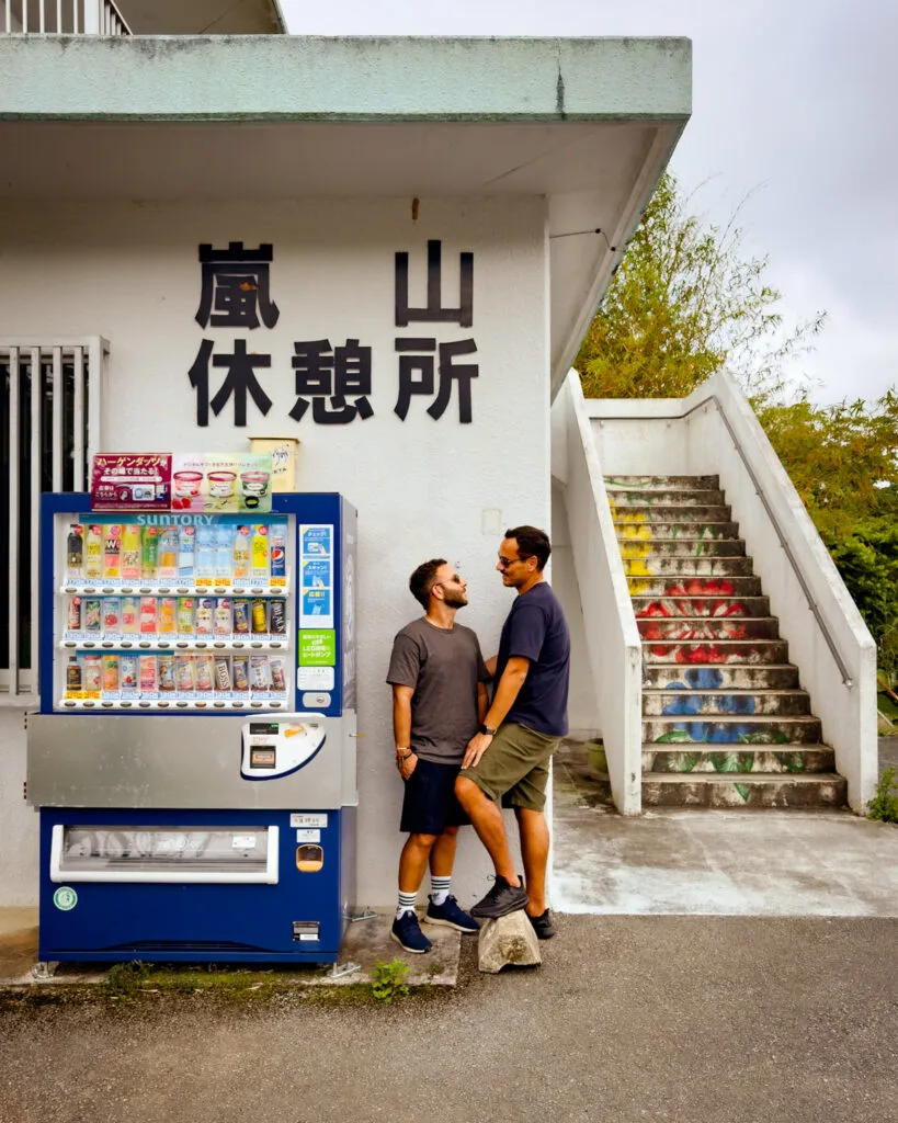 Arashiyama Observatory, Okinawa, Japan