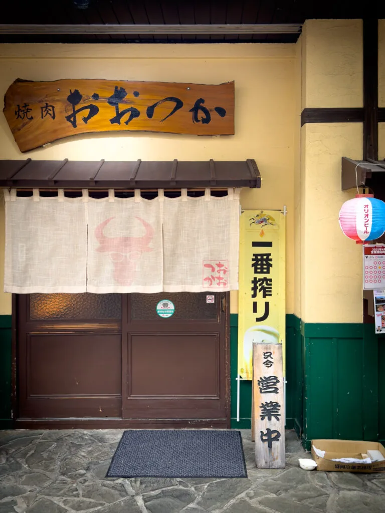 Yakiniku Ootsuka, O que fazer em Ishigaki, Japão