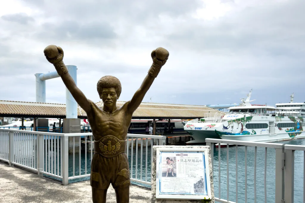 Yoko Gushiken, Ishigaki