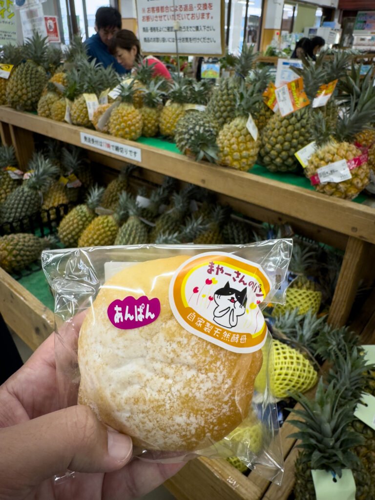 Yurateiku Market, Ishigaki, Japan