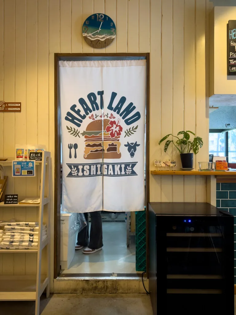 Heart Land, Ishigaki, Japão