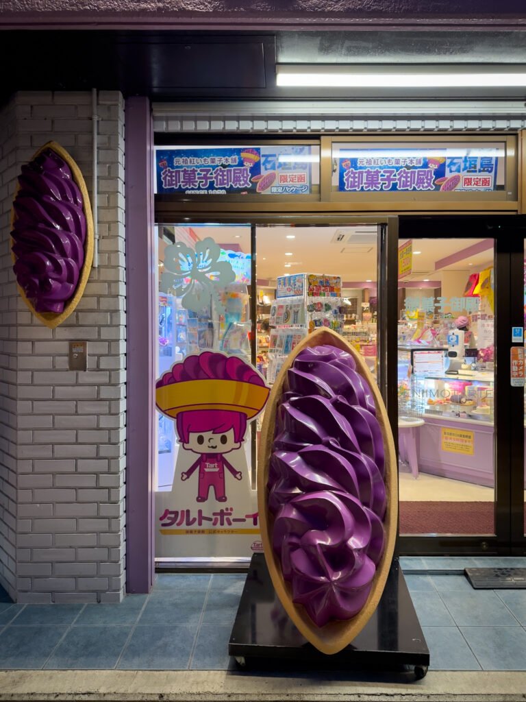 Purple potato treats, Ishigaki, Japan