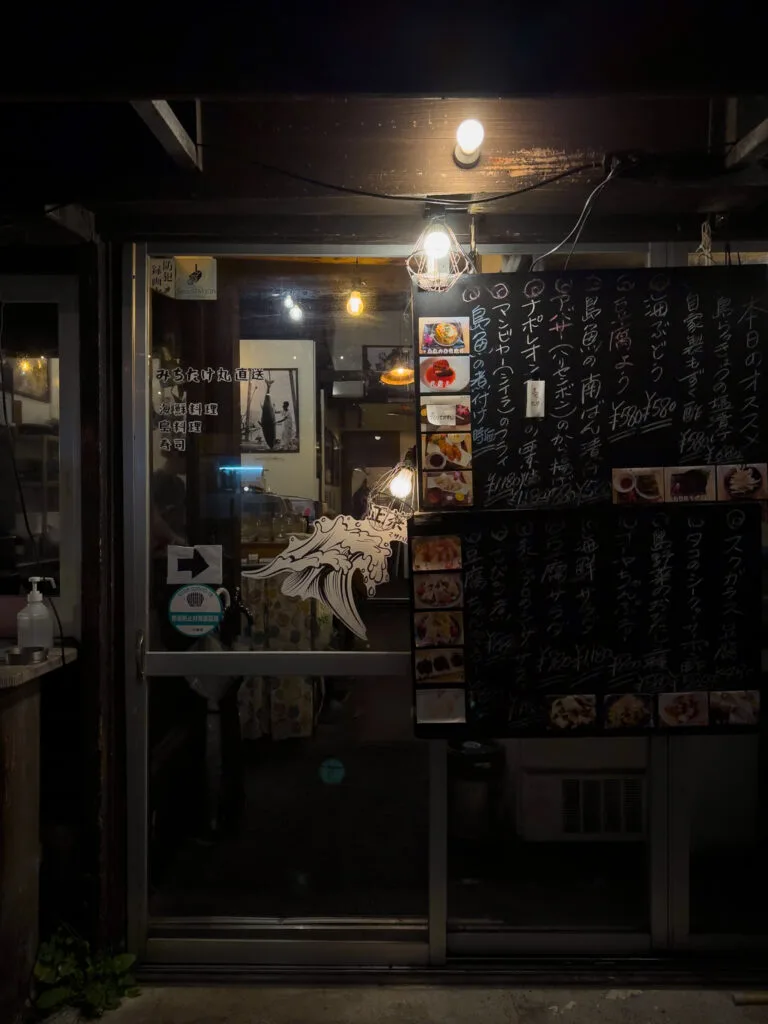 寿司 正茶春 まさはる (Masaharu Sushi), Ishigaki, Japão