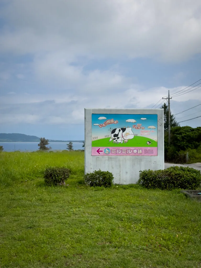 Mirumiru Hompo Honten, Ishigaki, Japão