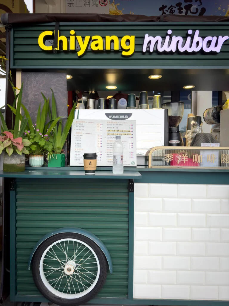 Chiyang minibar - Where to eat in Xiaoliuqiu