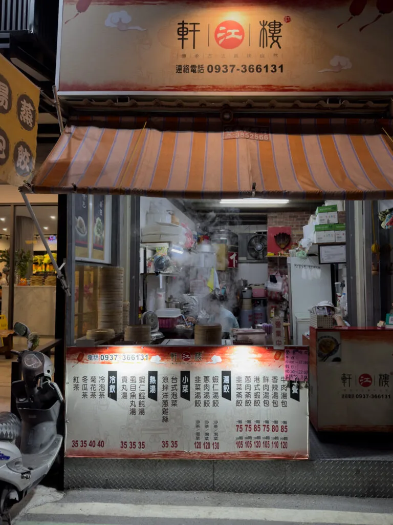 Xuanjiang Lou Xiaoliuqiu - Where to eat in Xiaoliuqiu