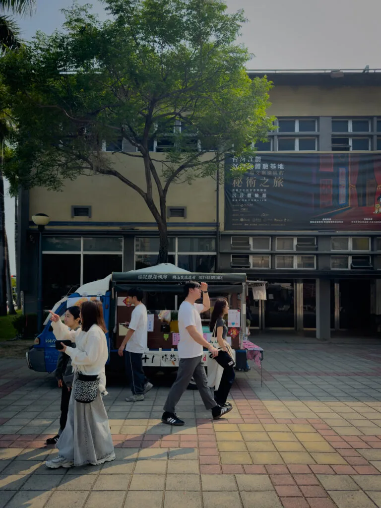 Chiayi Cultural & Creative Industries Park - What to do in Chiayi