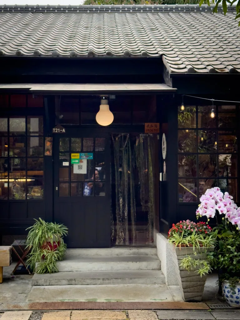Hinoki Village - What to do in Chiayi