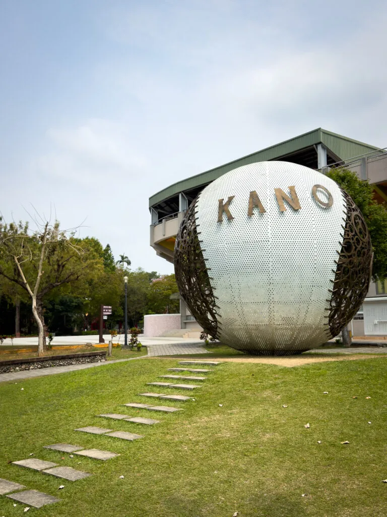 Kano - What to do in Chiayi