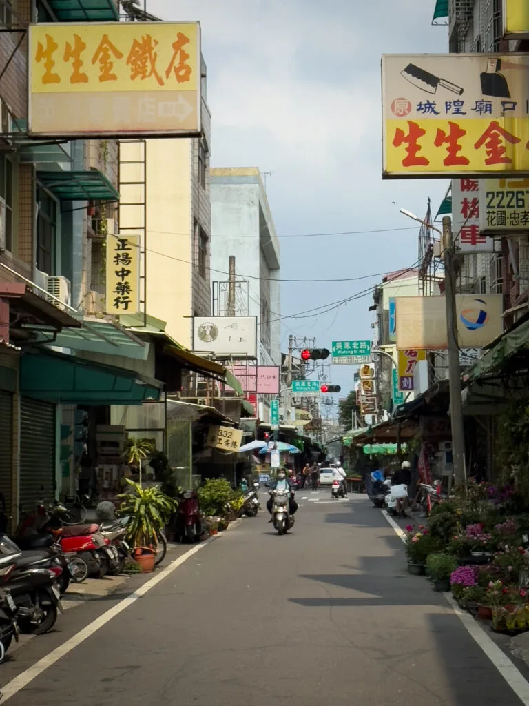 Chiayi City East Public Retail Market