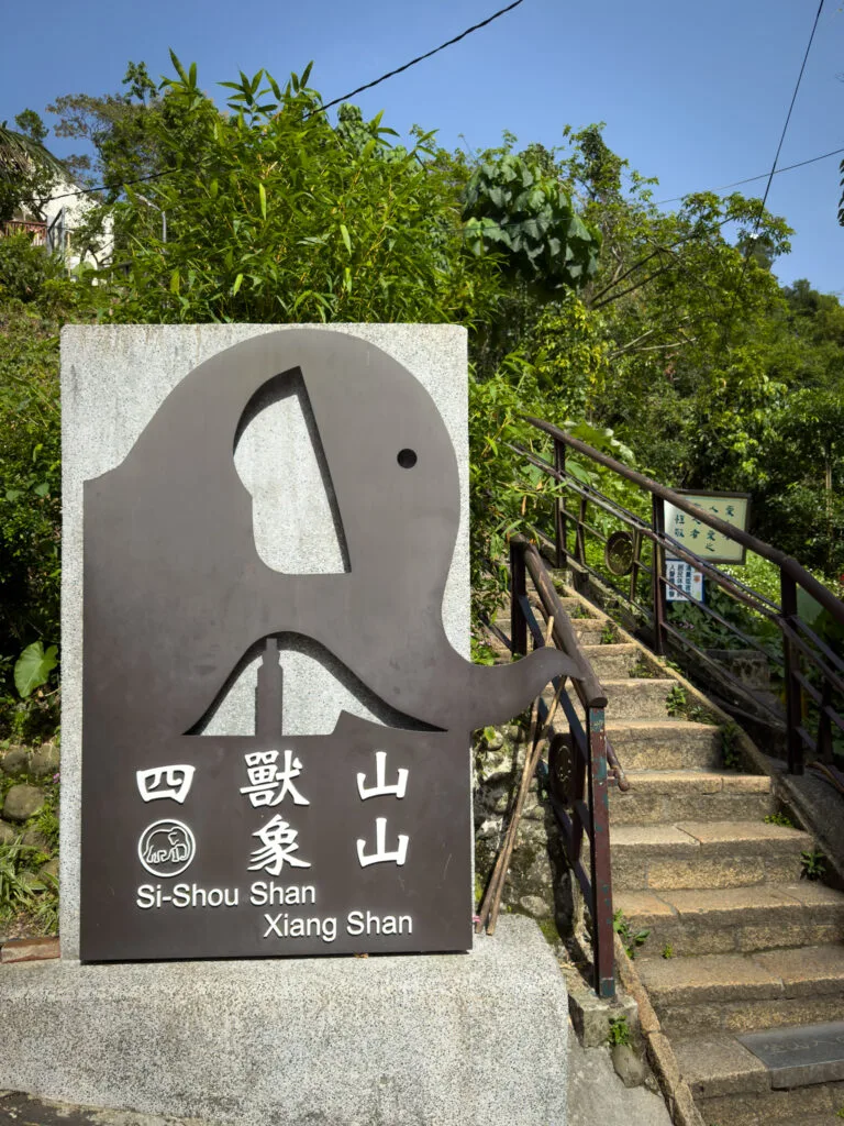 Things to do in Taipei - Xiangshan Trail