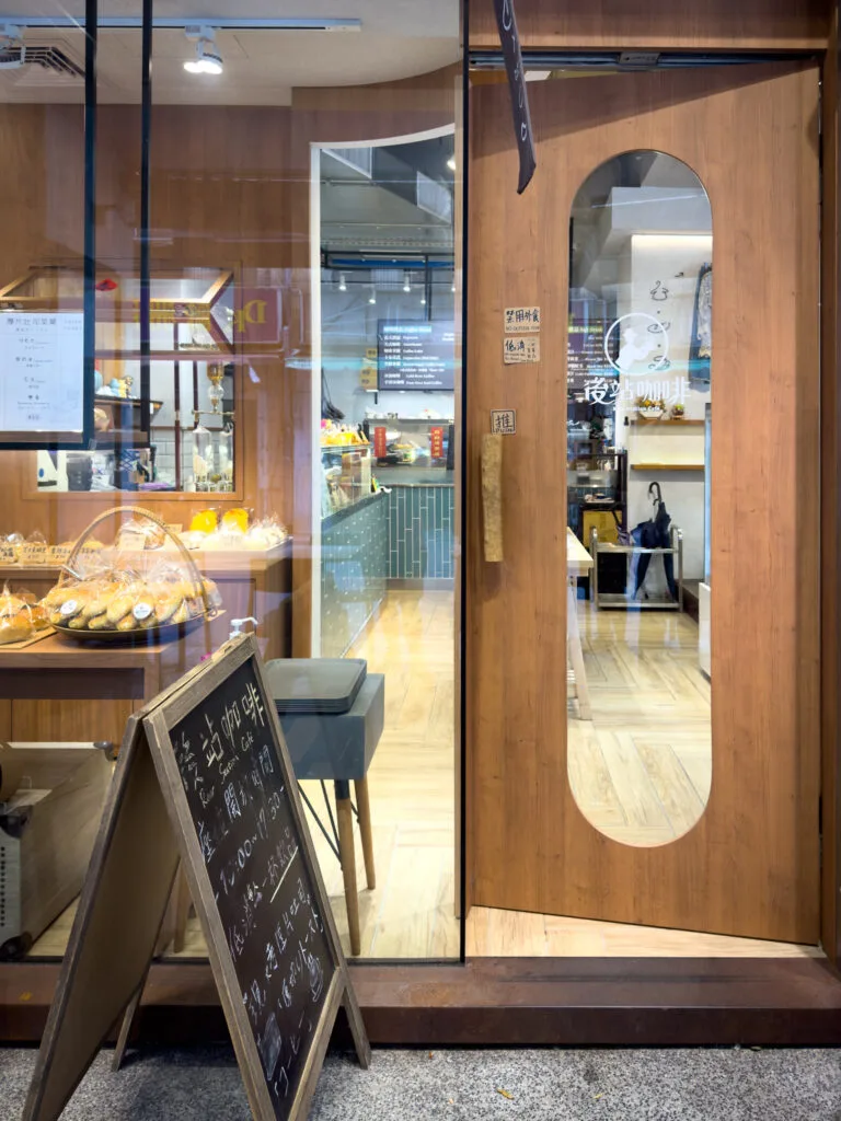 Rear Station Café - Taipei