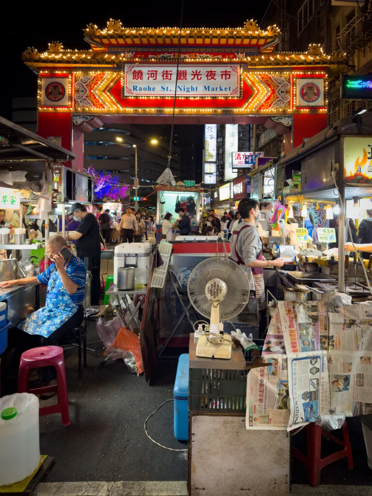 Things to do in Taipei - Raohe Street Night Market