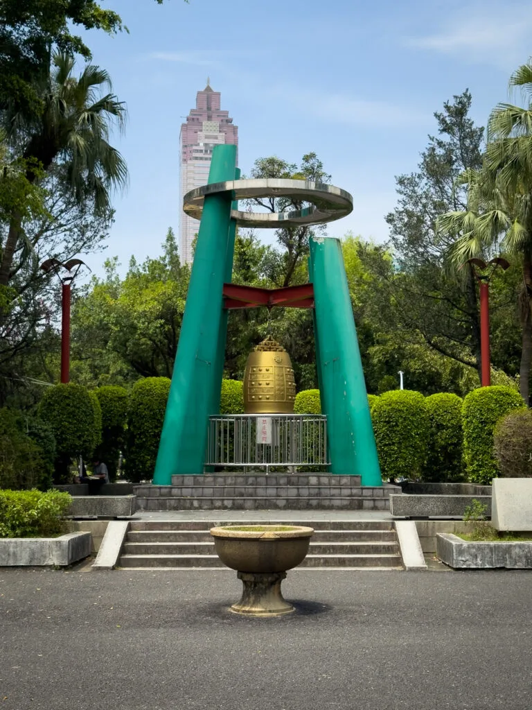 228 Peace Memorial Park - Taipei