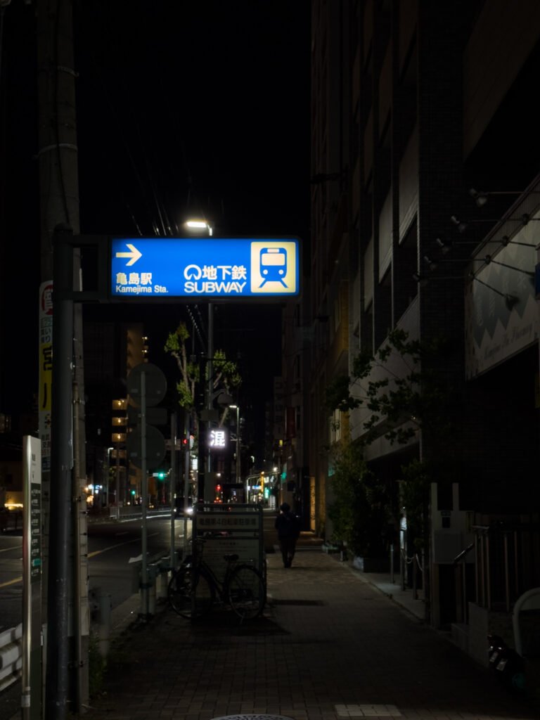 Nagoya, Japan