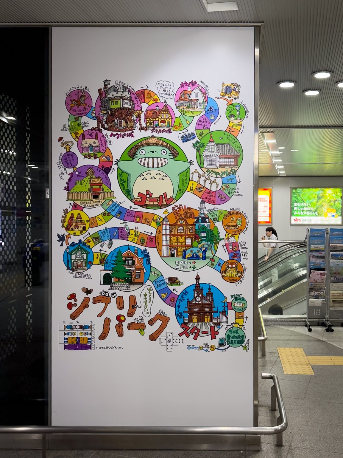 Visiting Ghibli Park – Complete Guide to Studio Ghibli’s Enchanted World