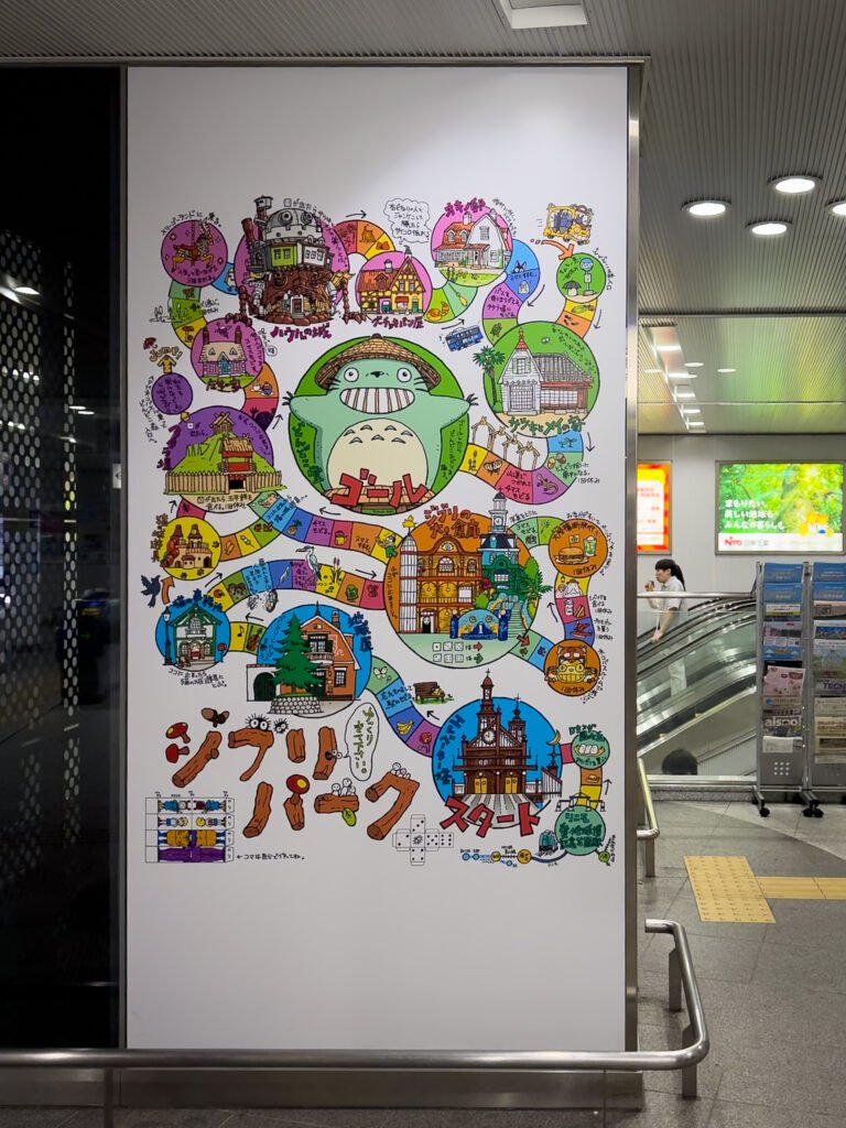 Fujigaoka, Linimo Station, Japan