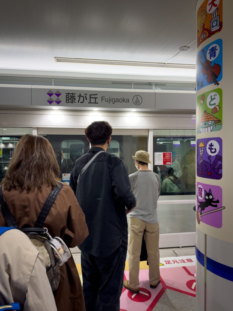 Fujigaoka, Linimo Station, Japan