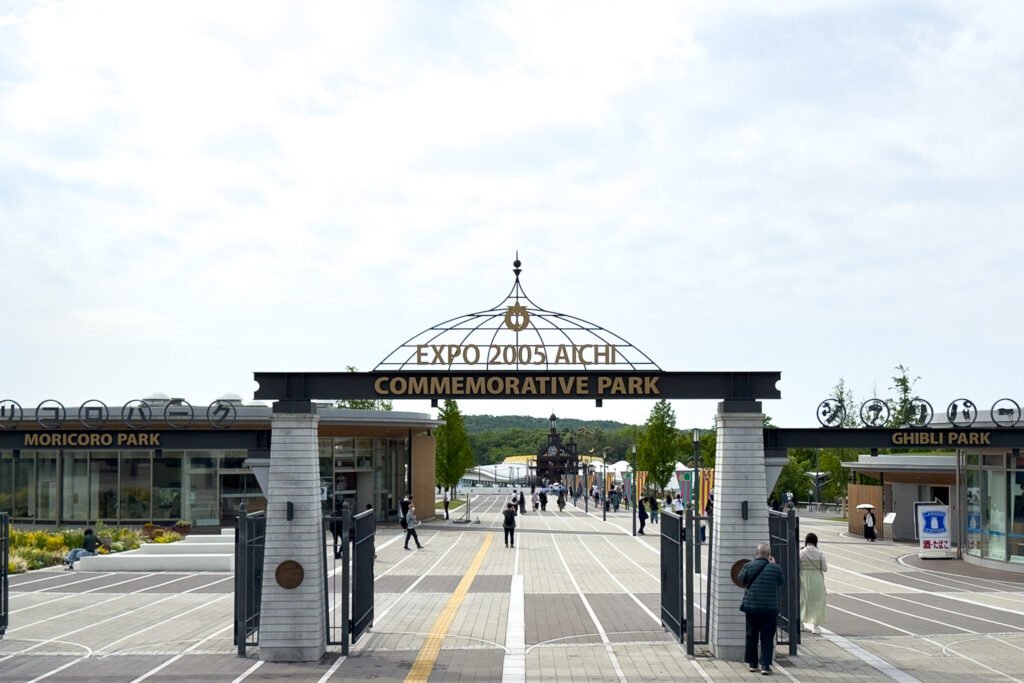 Moricoro Park, Aichi, Japan
