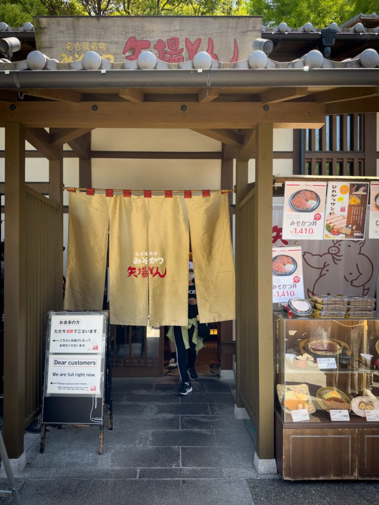 Miso Katsu, Nagoya, Japan