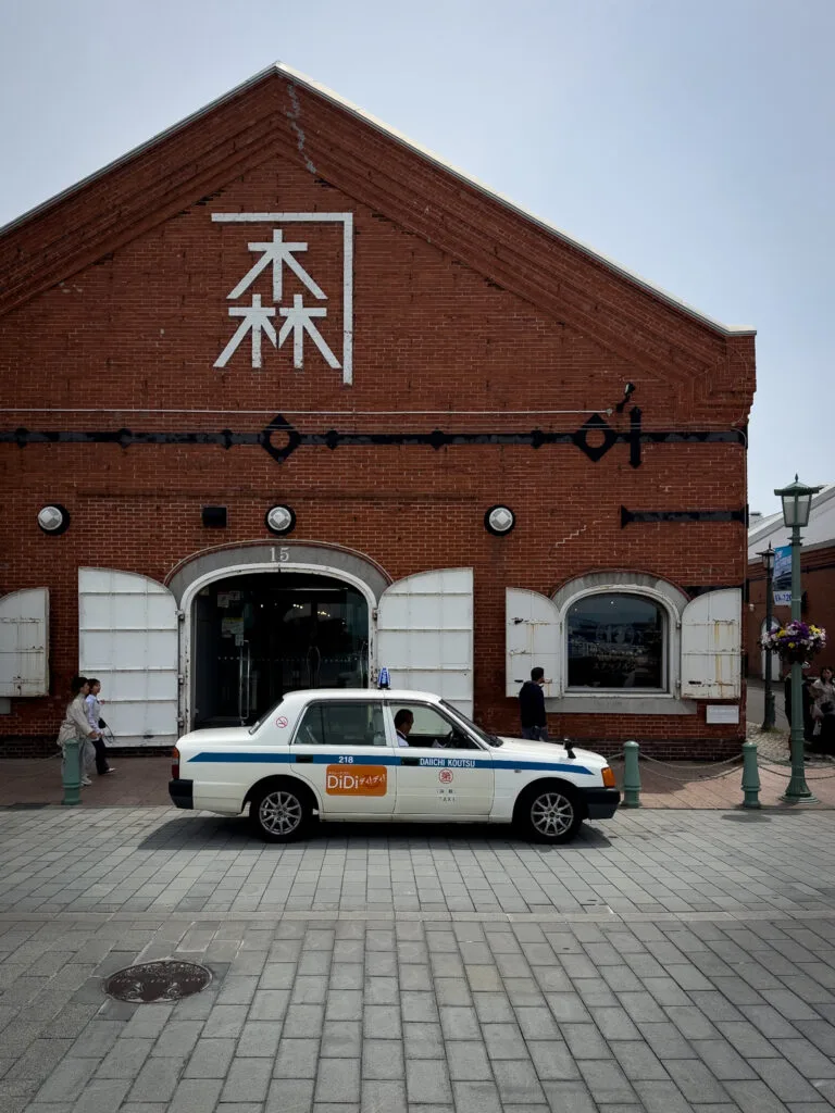 Bay Area, Hakodate, Japão