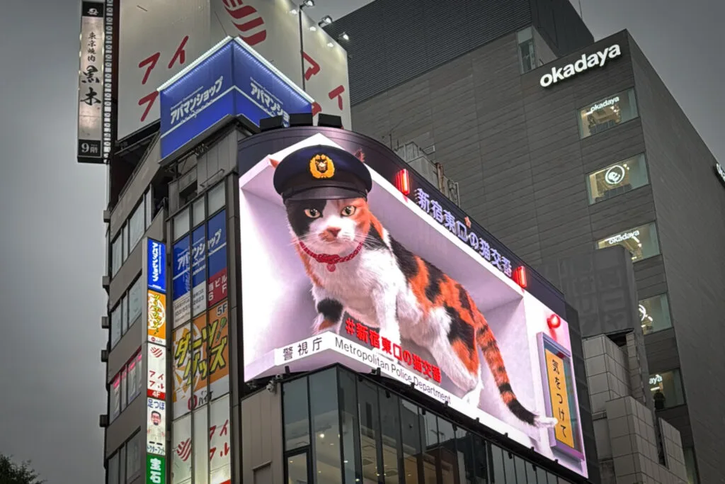 Ecrã 3D Shinjuko, áreas para ficar em Tóquio, Japão