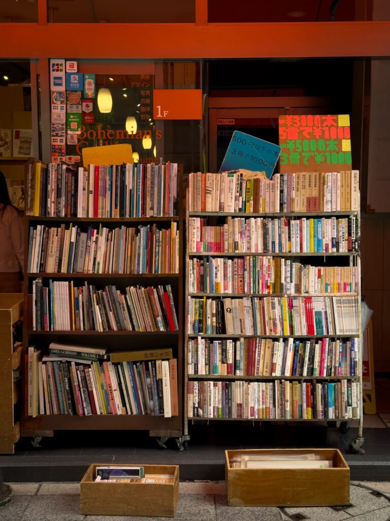 Jimbocho, Free things to do in Tokyo