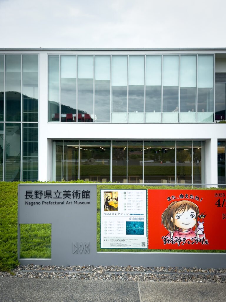 Museu de Arte da Prefeitura de Nagano, Japão